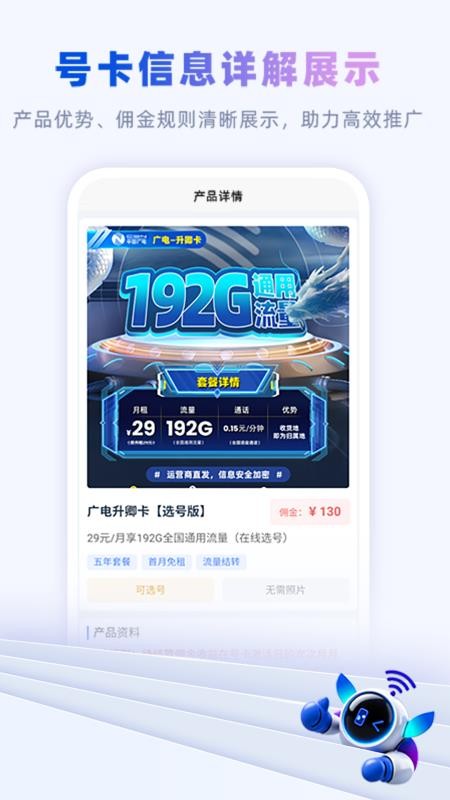 卡多多最新免费版图3