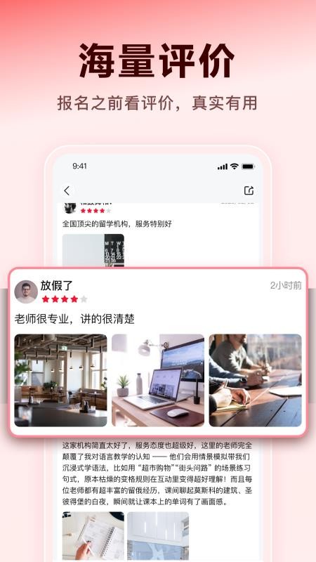薪弃疾手机版图2