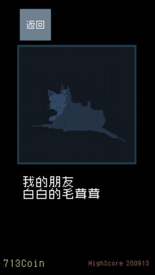 猫咪狂想曲手游直装版