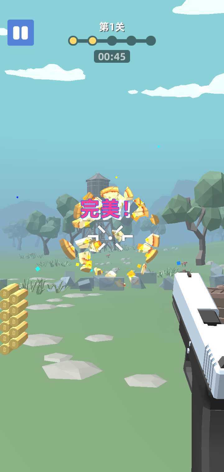 捉鬼特工队原版图3