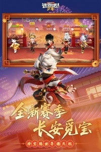 逃跑吧少年神明服游戏纯净版图2
