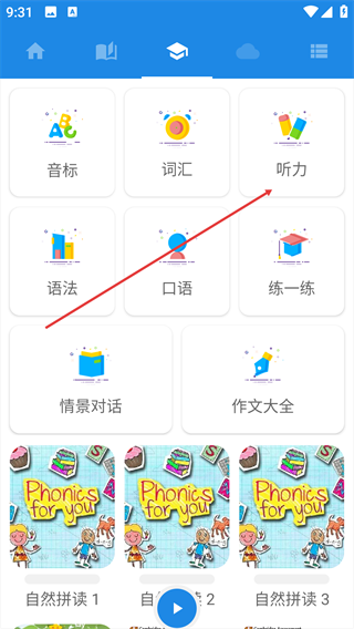 英译汉原版图2