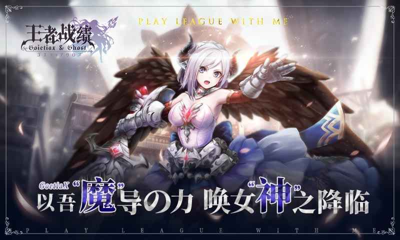 王者战绩游戏(3)