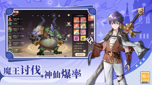 天堂之刃最新免费版图3