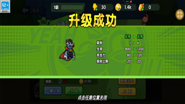 光明召唤师游戏(4)