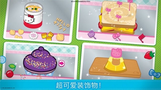 凯蒂猫便当(Hello Kitty Lunchbox)官方版(2)