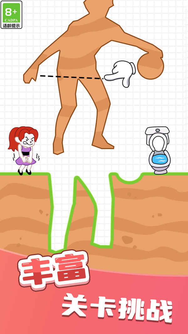 帮她生存