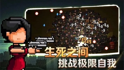 闯关专家直装版
