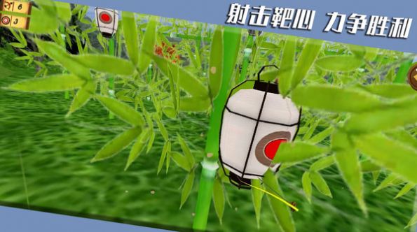 靶心射击游戏最新版(3)
