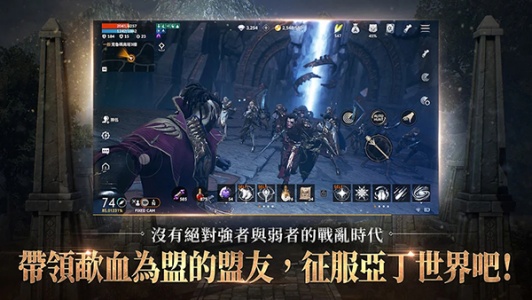 天堂2M台服游戏纯净最新版图2