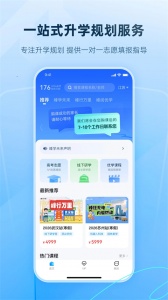 峰学未来(1)