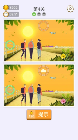 找七找八游戏(1)