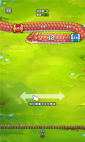 打了个龙游戏安装包图3