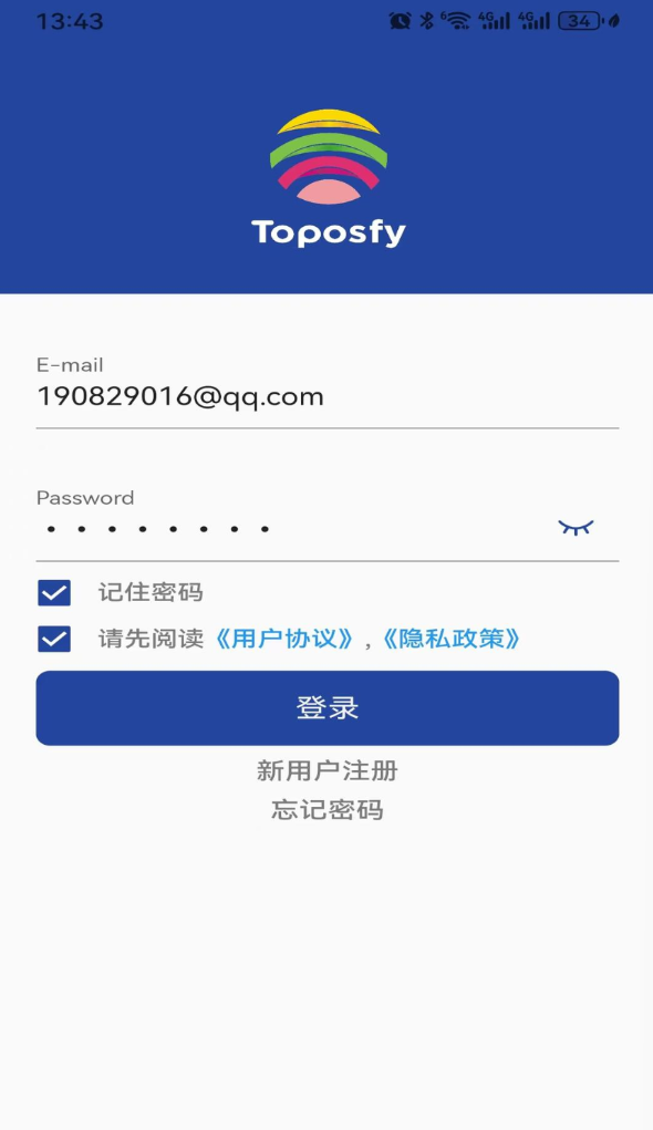 慧通收银掌柜原版图1