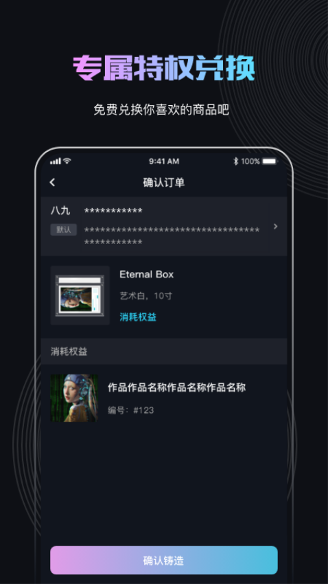 稀物通用版图3