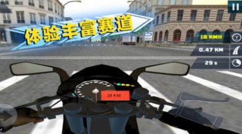 绝地公路骑手免费版图1