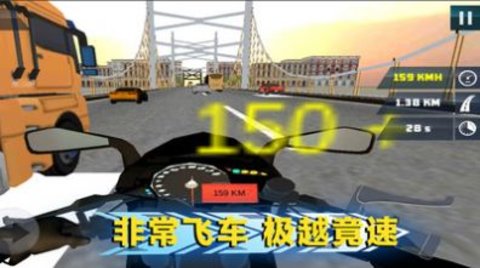 绝地公路骑手免费版图2