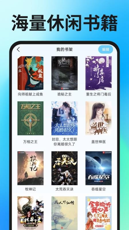 Geed浏览器手机免费版图3