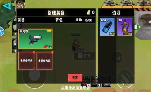 一起搜打撒官方正版