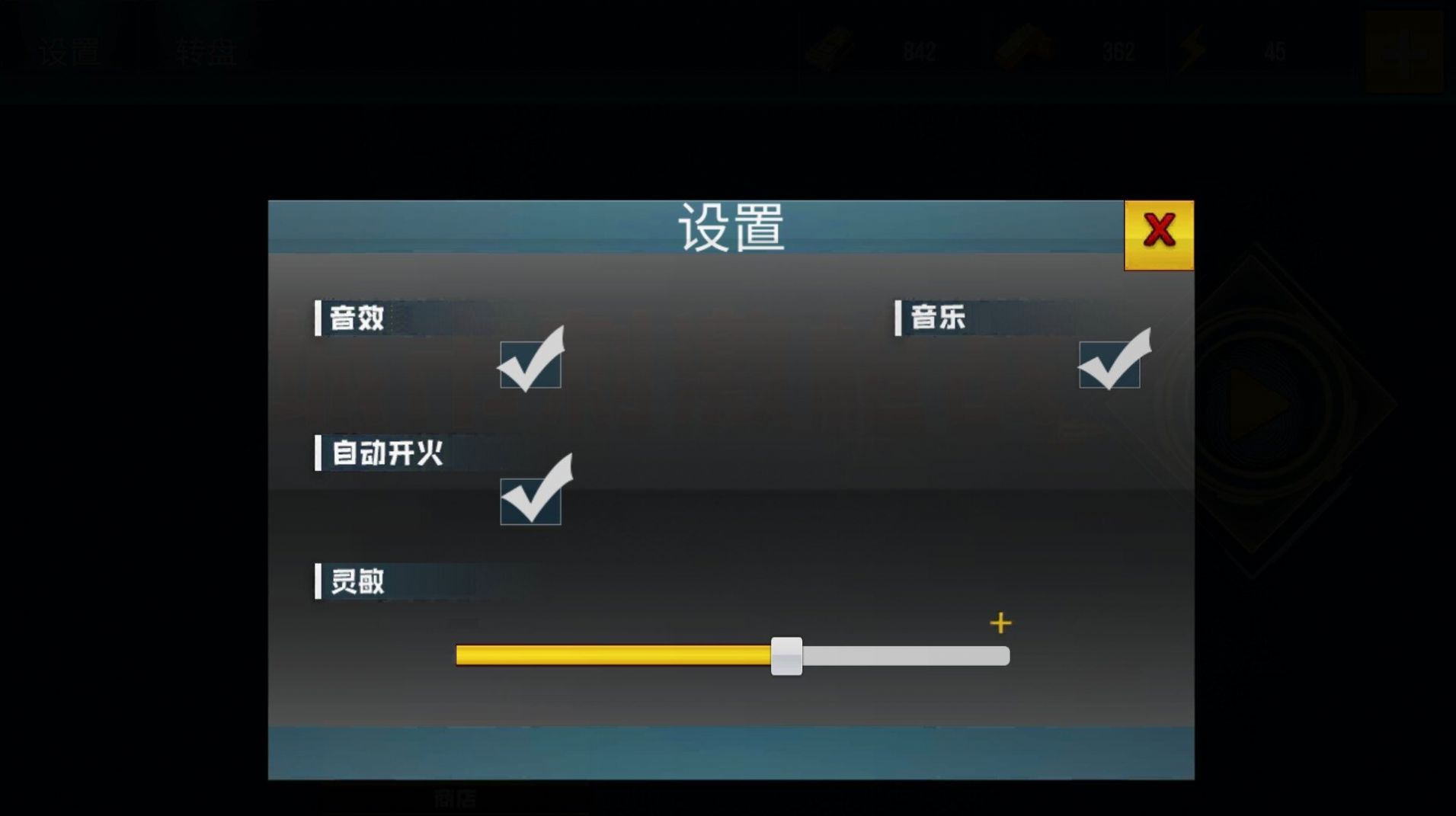 枪战行动模拟器手机版图3