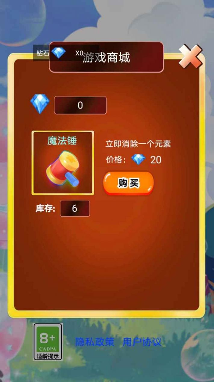 音符节奏图1