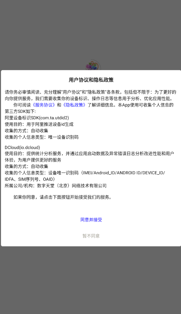 葡萄单词最新版图1