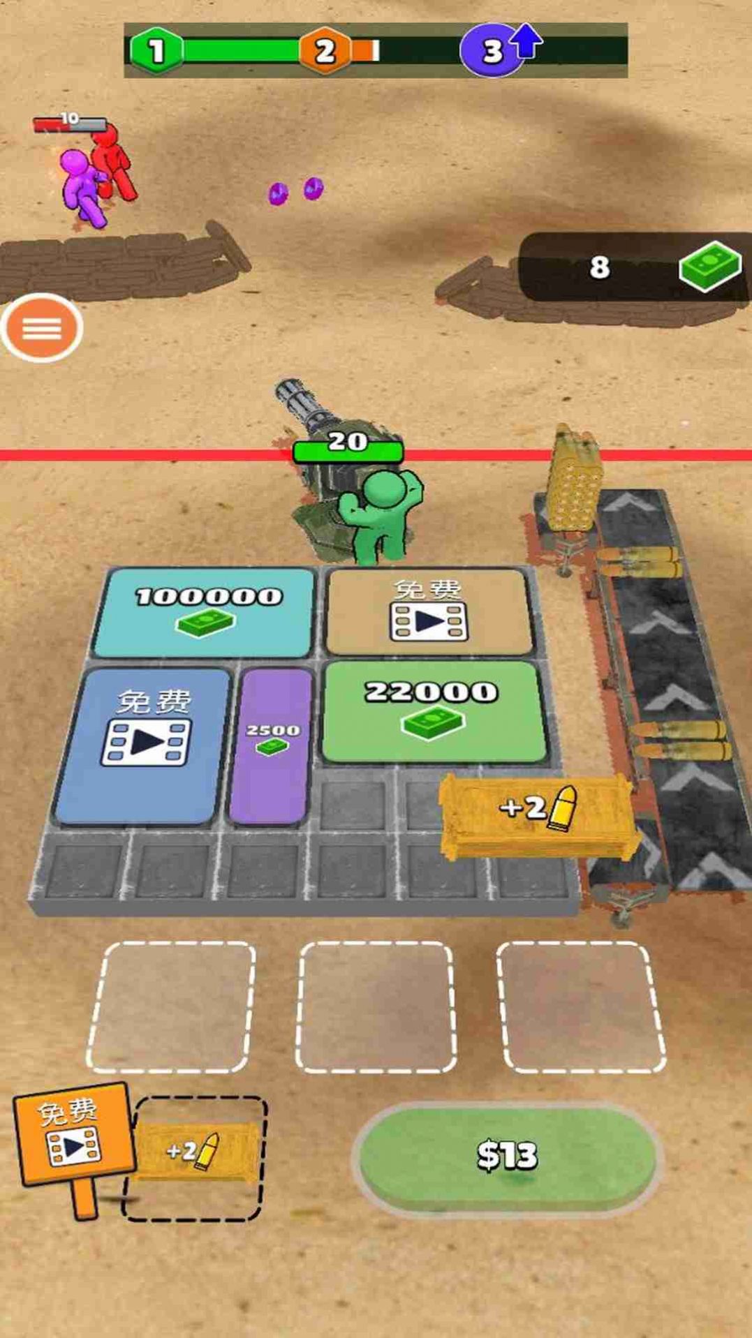 枪神狙击战通用版图2