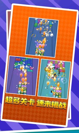 愤怒的子弹游戏纯净最新版