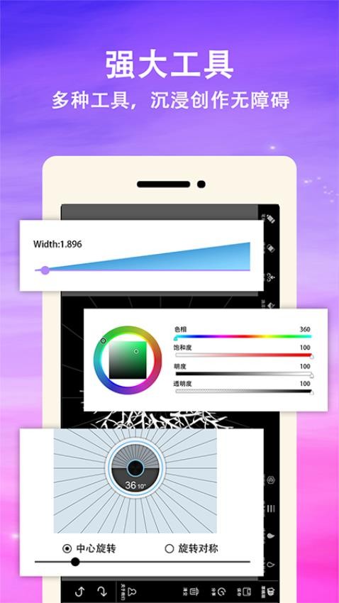 曼达拉官方最新版图2