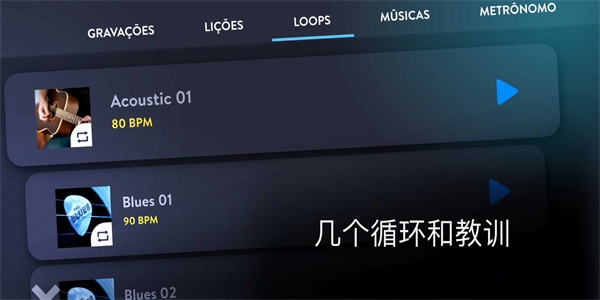 真正的打击乐最新免费版图2