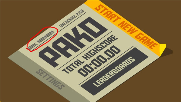 极速逃亡安卓官方版图1