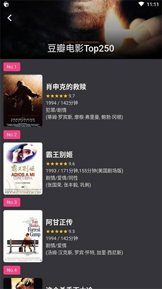 蛋播星球正版图1