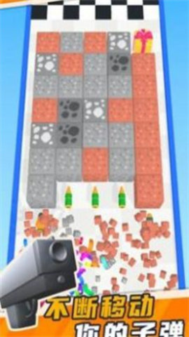 最强子弹最新免费版图2