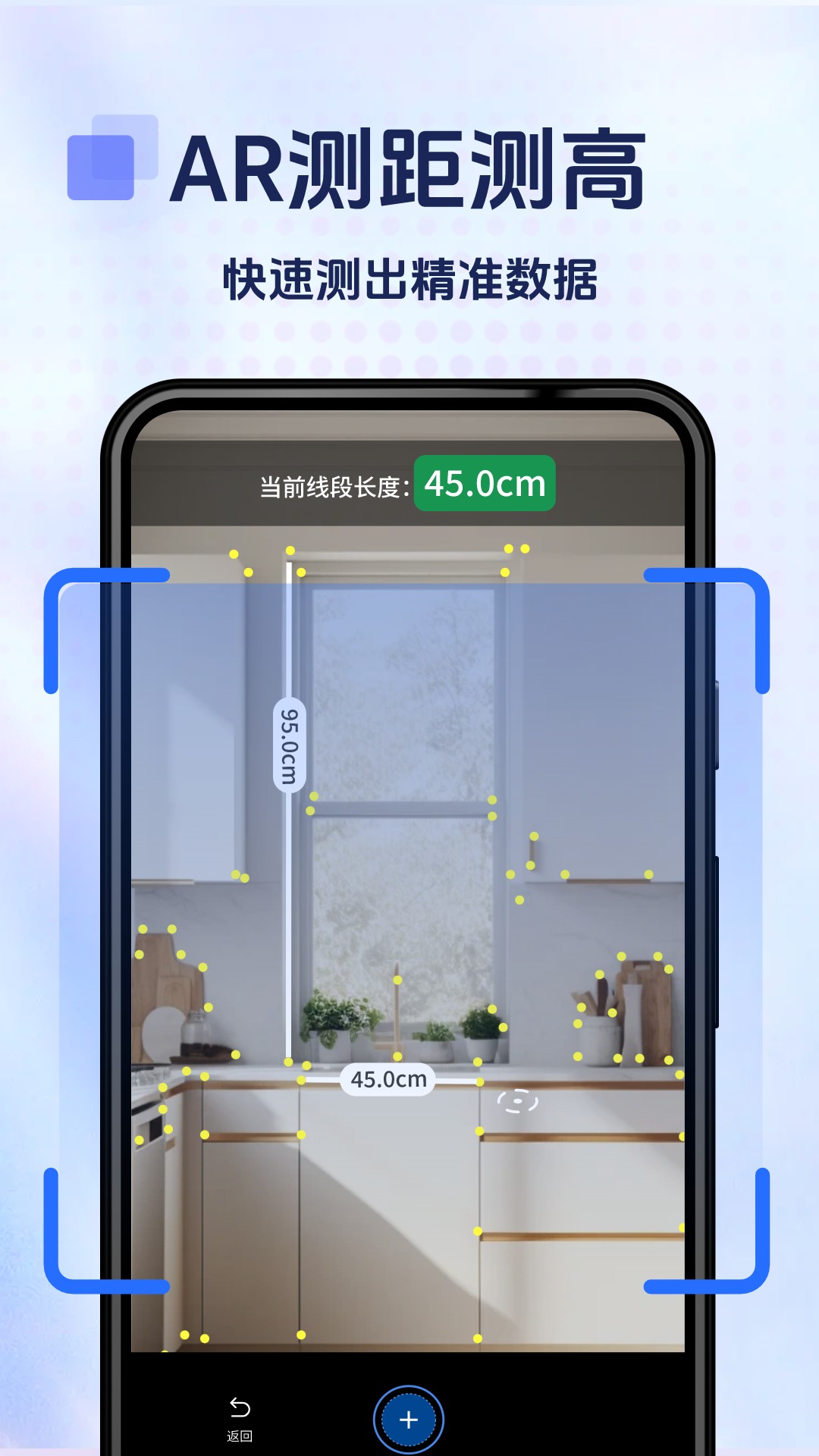 扫描王中王免费版图2