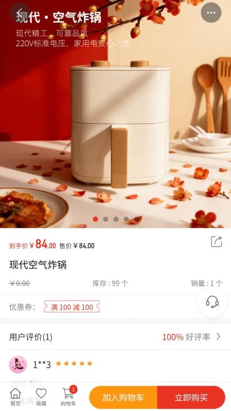 西西礼最新免费版图2