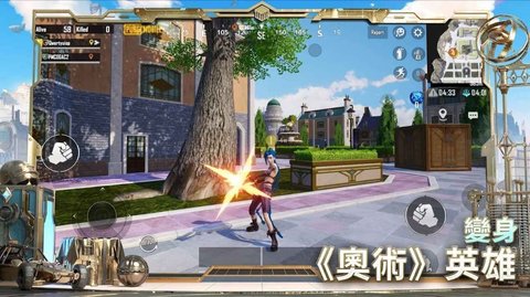 绝地求生轻量版直装北辰图1