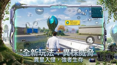 pubg国际服