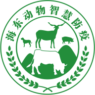 海东智防畜疫安卓免费版