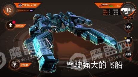 星际炮塔最新免费版