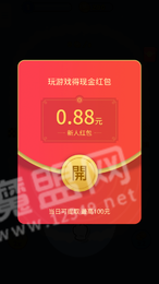 超能舰队红包版