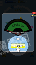 超能舰队红包版