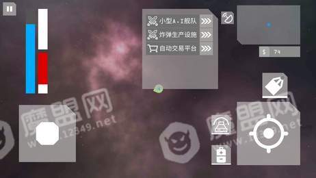 The Stars游戏纯净版图3