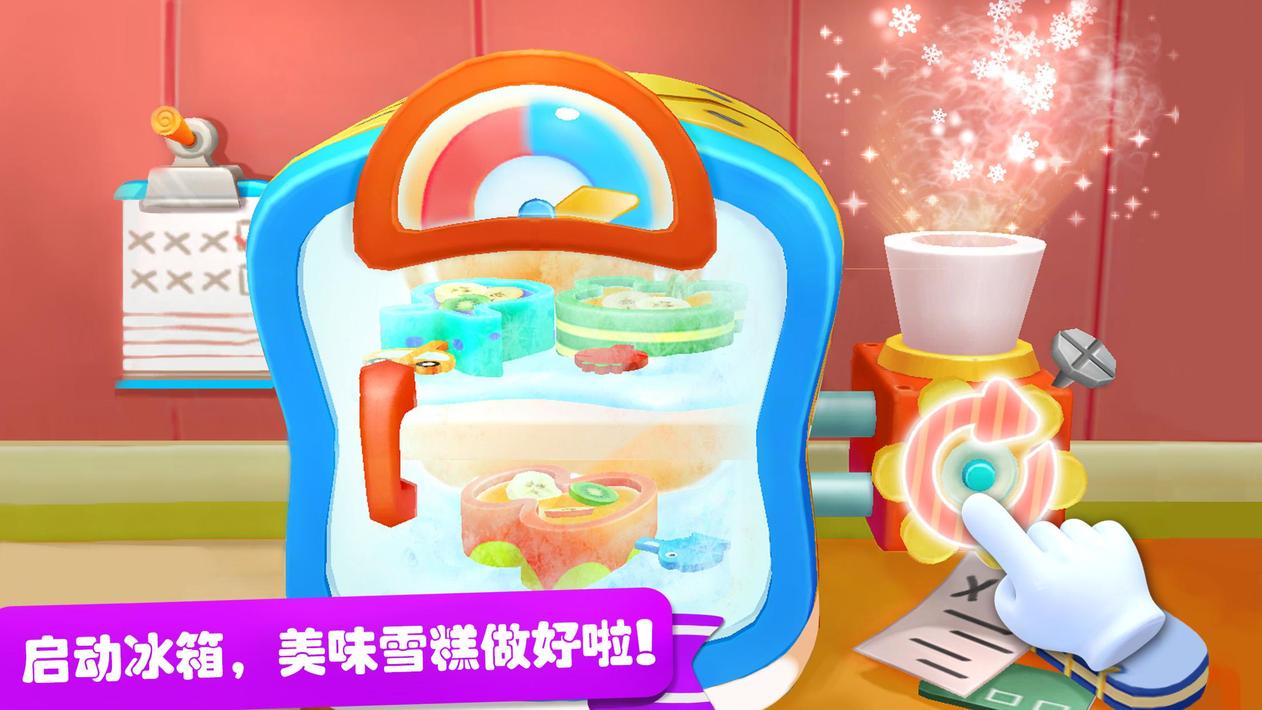 雪糕工厂手游免费版图2