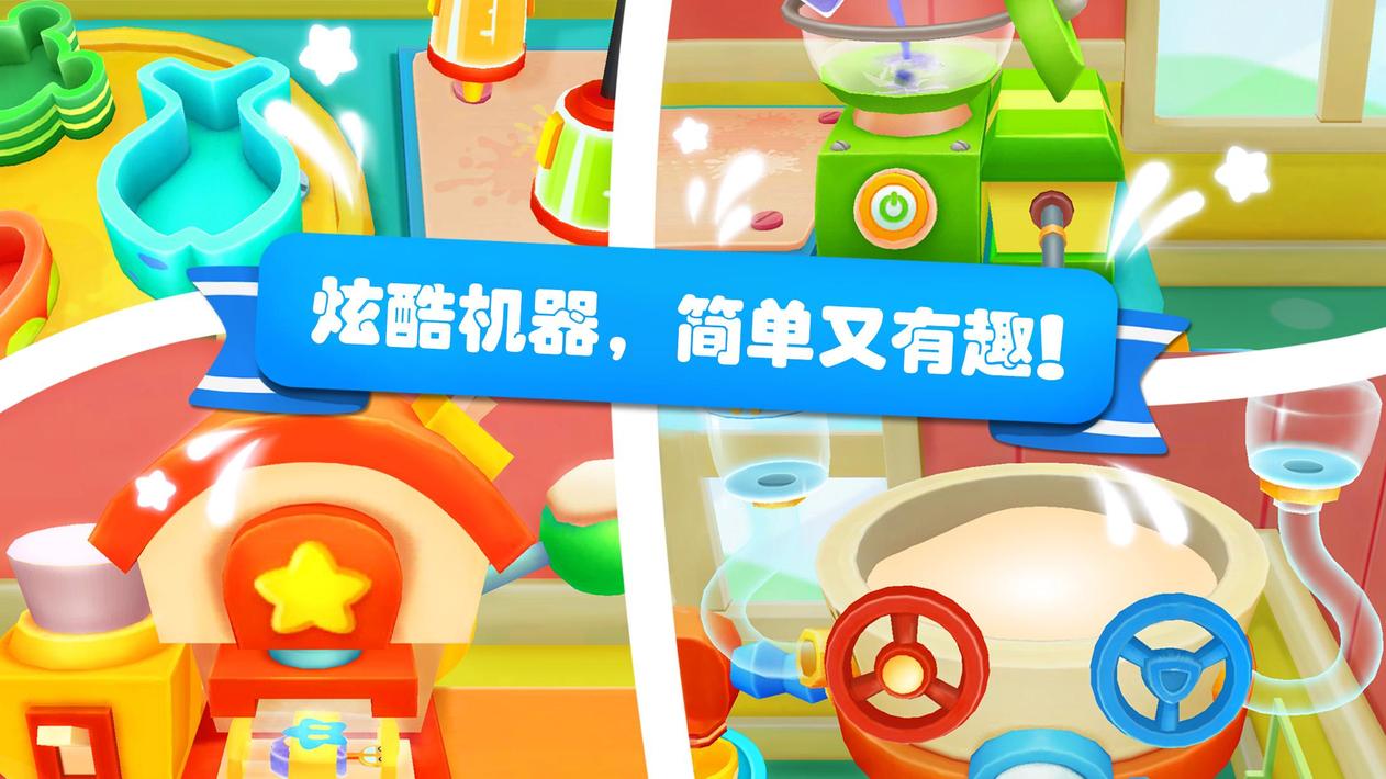 雪糕工厂手游免费版图9