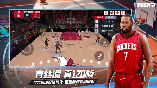NBA巅峰对决bilibili版3