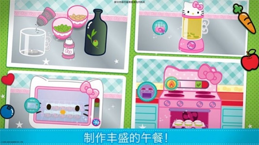 凯蒂猫便当(Hello Kitty Lunchbox)官方版(3)