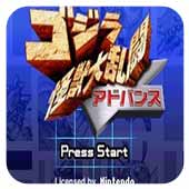 哥斯拉怪兽大乱斗免费版