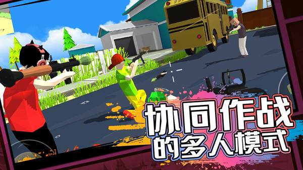 像素子弹手游直装版3