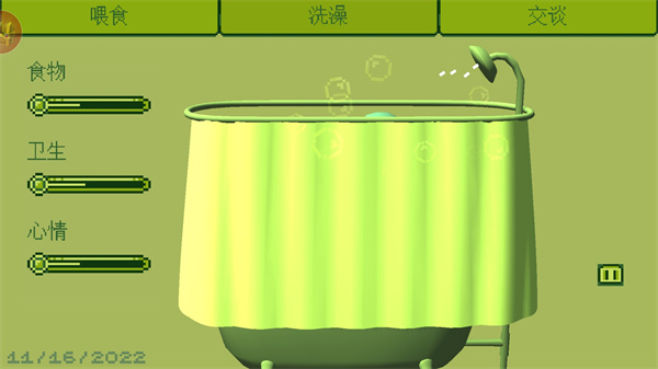 电子女孩vivo版图2