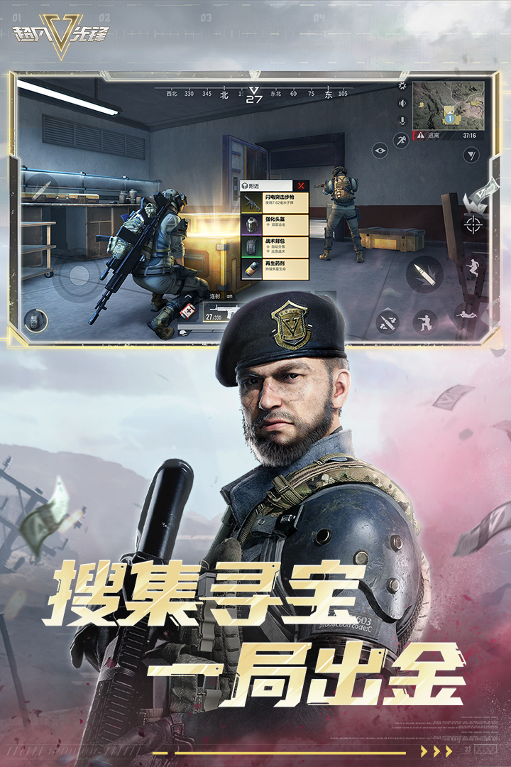 超凡先锋国际服